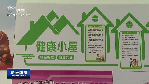 武進(jìn)新聞