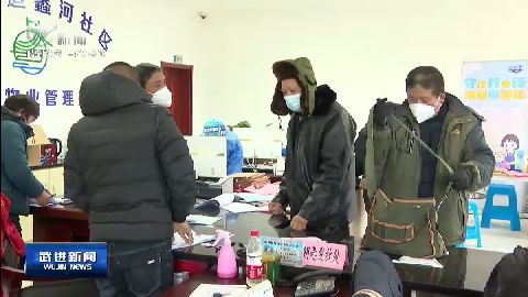 武進(jìn)新聞