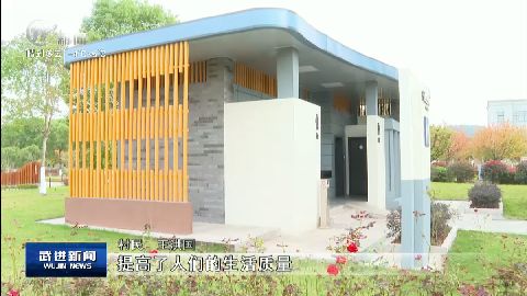 武進(jìn)新聞
