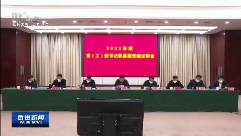 武進(jìn)新聞