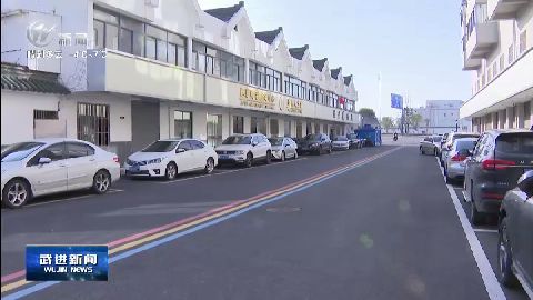 武進(jìn)新聞