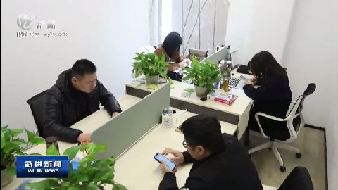 武進(jìn)新聞
