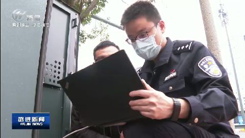 武進新聞
