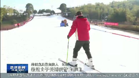 武進新聞