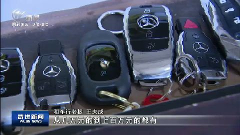 武進新聞