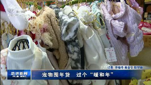 武進新聞