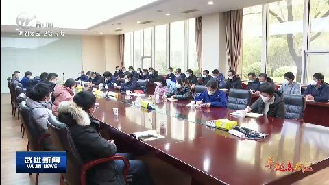 武進新聞