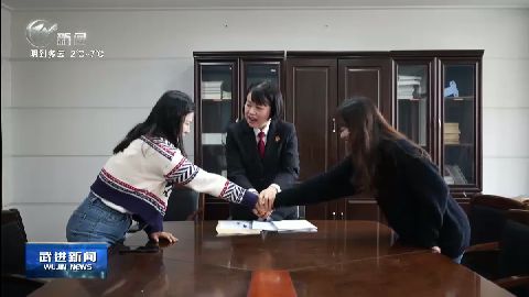 武進新聞