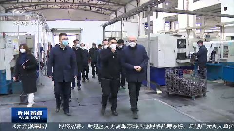 武進新聞