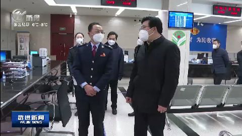 武進新聞