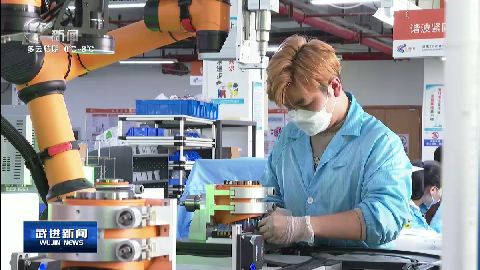 武進新聞