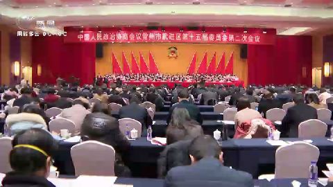 武進(jìn)新聞