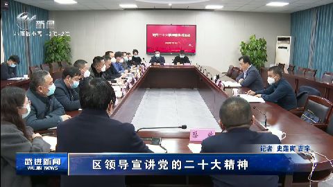 武進(jìn)新聞