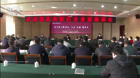 武進(jìn)新聞