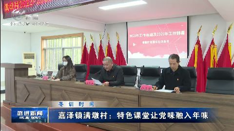 武進(jìn)新聞