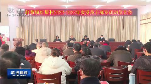 武進(jìn)新聞