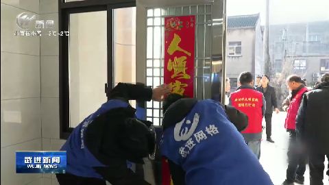 武進(jìn)新聞