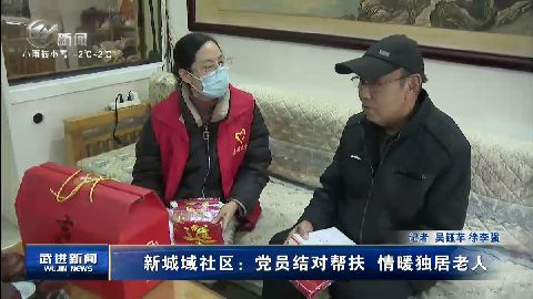 武進(jìn)新聞