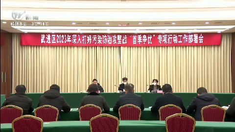 武進(jìn)新聞