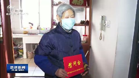 武進新聞
