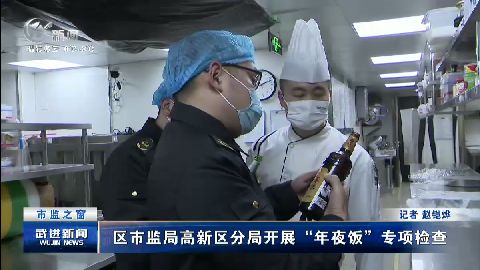 武進新聞