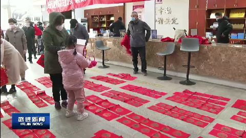 武進新聞