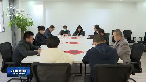 武進新聞