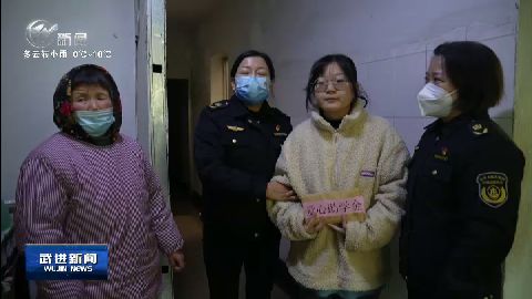武進新聞