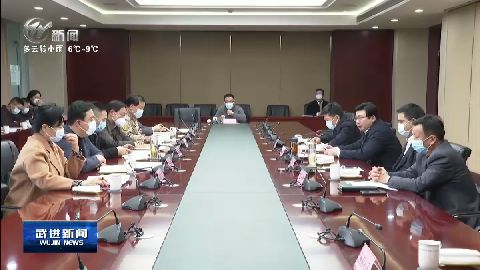 武進新聞