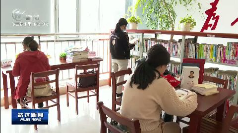 武進新聞