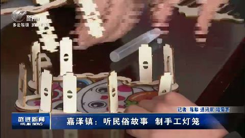 武進新聞