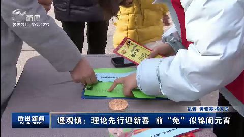 武進(jìn)新聞