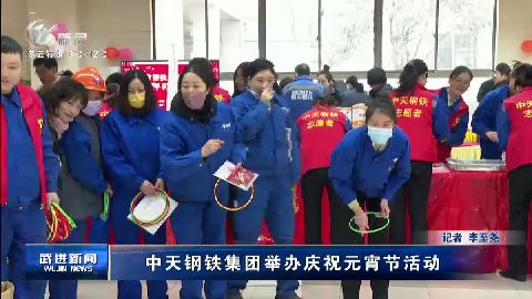 武進(jìn)新聞