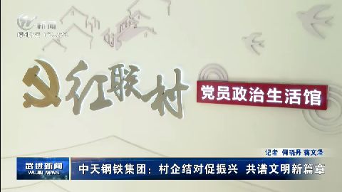 武進(jìn)新聞