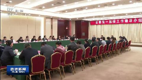 武進新聞