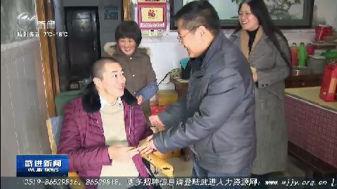 武進新聞