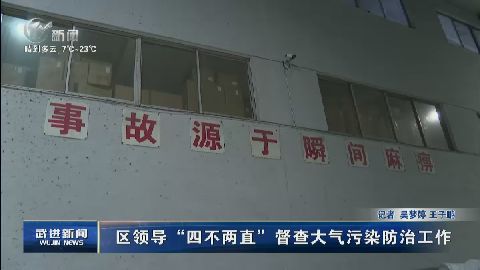 武進(jìn)新聞