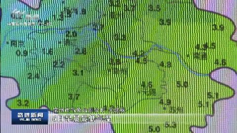 武進(jìn)新聞