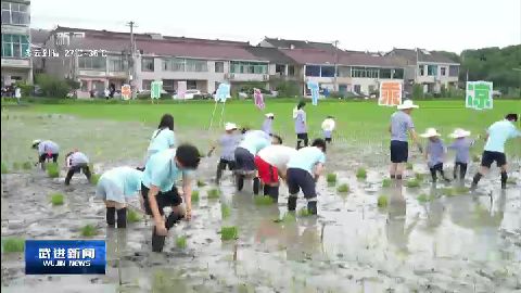 武進新聞