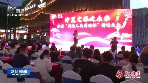 武進(jìn)新聞