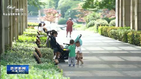 武進(jìn)新聞