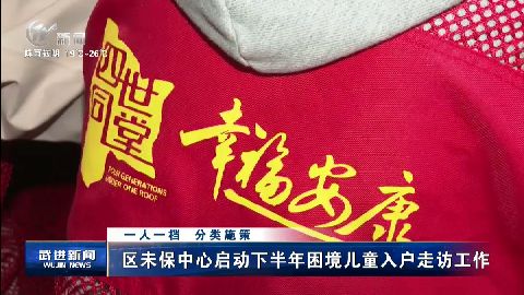 武進(jìn)新聞