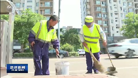 武進(jìn)新聞