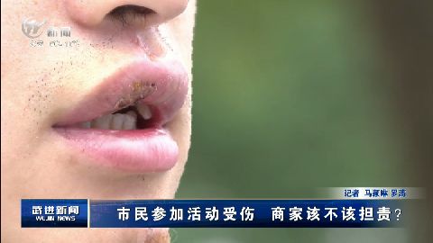 武進新聞