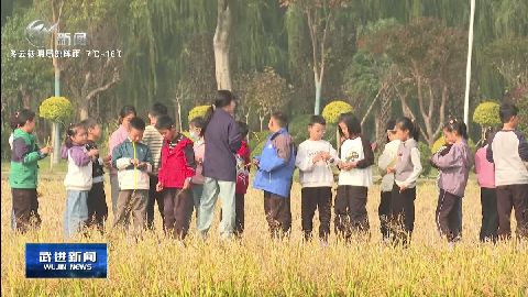 武進新聞