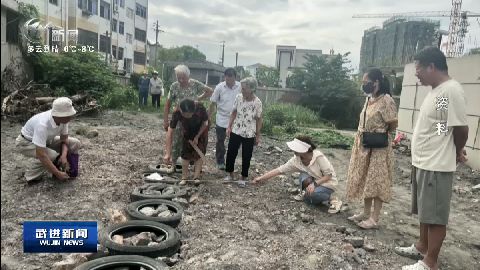 武進(jìn)新聞