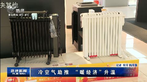 武進(jìn)新聞