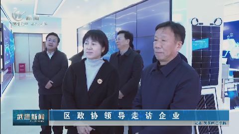 武進(jìn)新聞