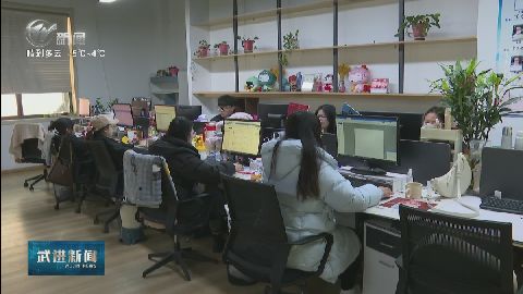 武進(jìn)新聞
