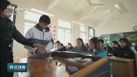 武進(jìn)新聞